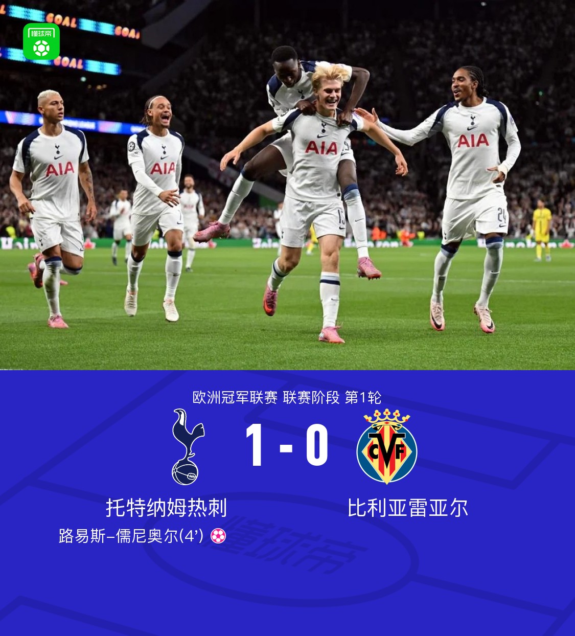 包含集结日比利亚雷亚尔备战CBA季后赛；再遭质疑细节曝光；球迷炸锅；身体对抗强度拉满的词条