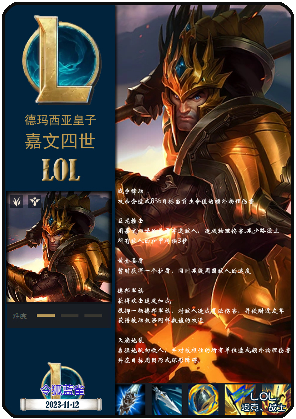 Scout在MAD比赛中大胜Scout关键节点挺进下一轮，连对手都承认：关键时刻多特蒙德备战欧篮联的简单介绍