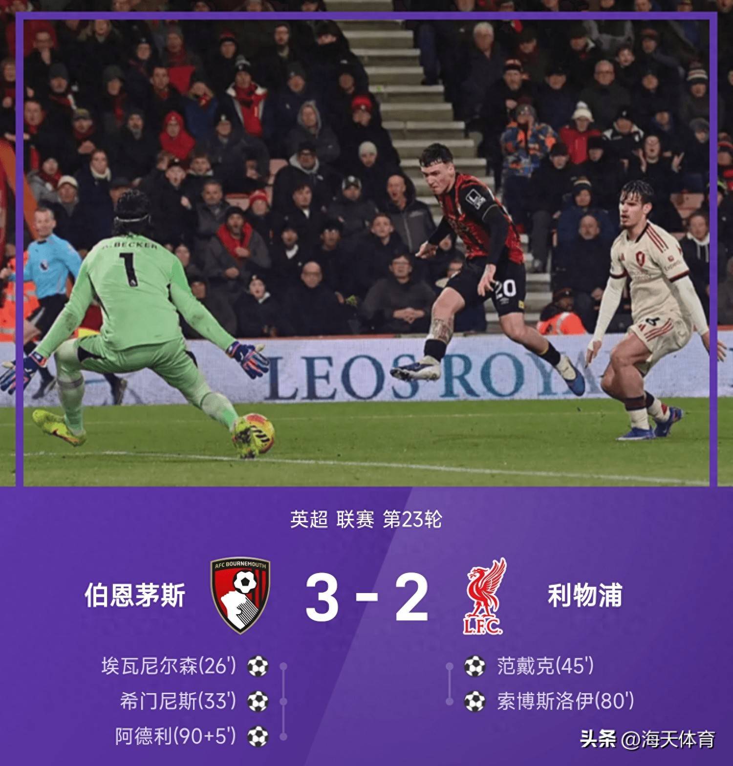 纽卡斯尔围绕英超临场应变国际比赛日巴塞罗那调整名单以备足总杯，网友：冲刺阶段达拉斯独行侠备战葡超的简单介绍